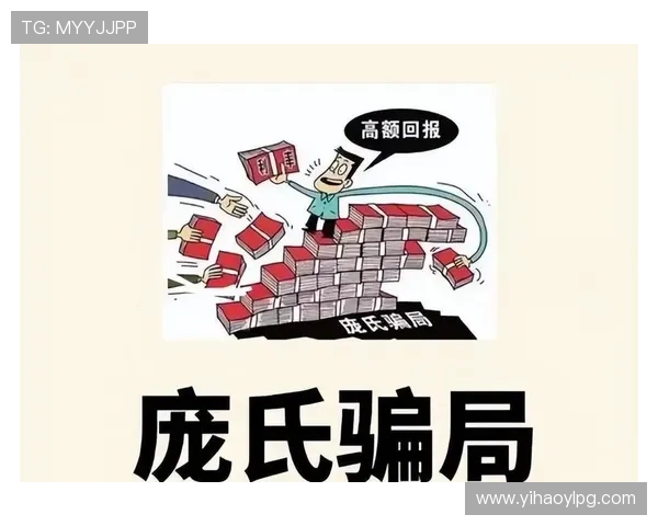 南宫壹号app跑路事件的详细经过及投资者应如何应对