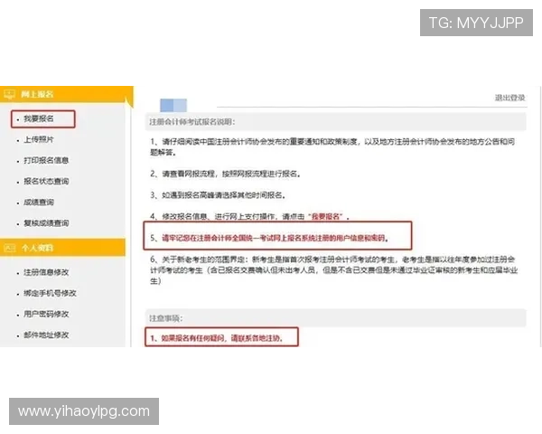 南宫壹号注册入口官网下载最新版本，确保安全稳定的软件下载体验