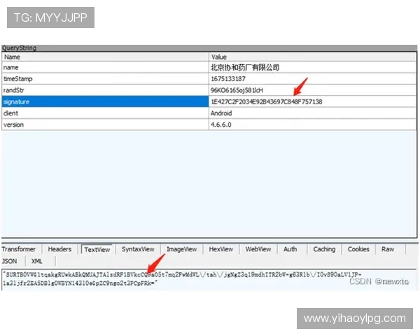 壹号app官方入口官方入口验证与安全保障措施解析 壹号app官方入口官方入口验证与安全保障措施解析