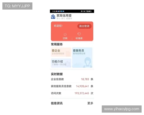 壹号app官网链接安卓版下载教程，详细操作步骤帮你轻松完成安装