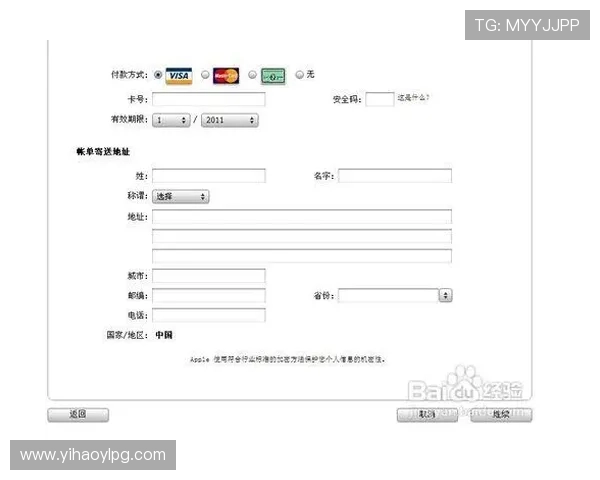 壹号app下载安装完成后如何优化使用体验，提升应用效率的方法