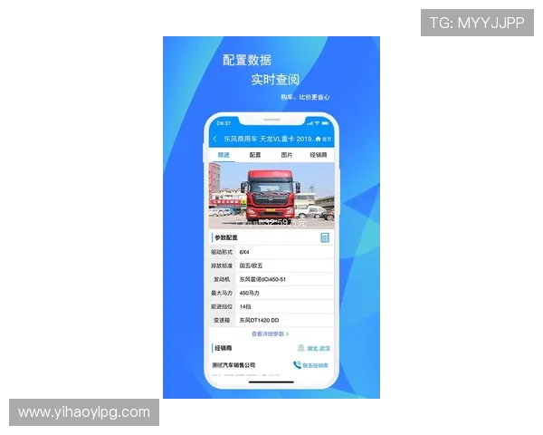 壹号app官方下载渠道版官方渠道下载的优势与注意事项