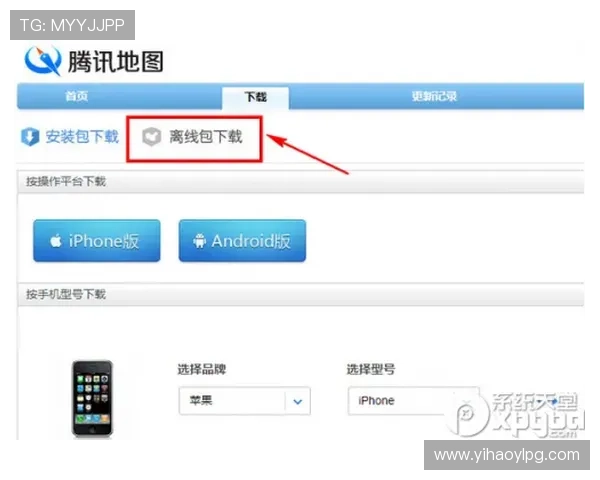 壹号下载：如何快速安全地下载安装各种应用程序