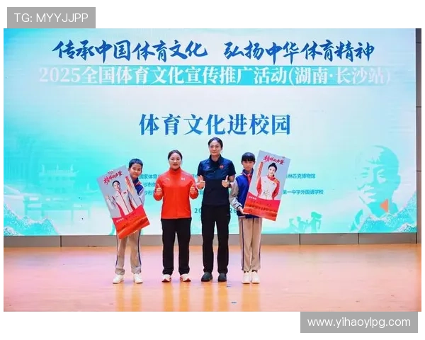 壹号体育：打造青少年体育交流平台，促进不同地区青少年的体育文化交流与合作