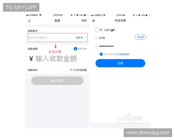 壹号国际app官方下载安装手机版的详细步骤与注意事项解析