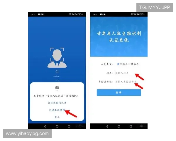 壹号国际app安卓手机版本更新及下载安装最新教程