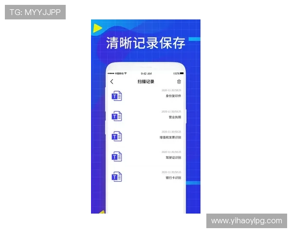 壹号国际app官网客户端下载步骤与常见故障排查方法分享