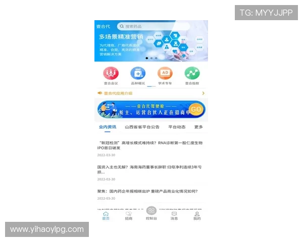 壹号国际app官网下载安装注意事项，确保应用安全与使用顺利