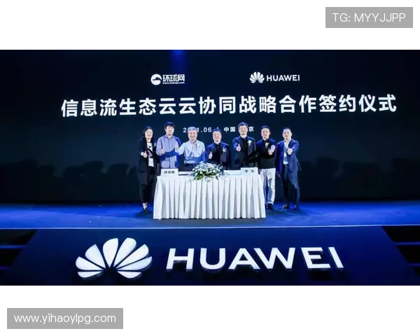 壹号国际入口：开启全球商务合作新篇章的最佳平台