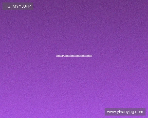 壹号娱乐app安全性分析与用户评价，选择放心娱乐的最佳平台