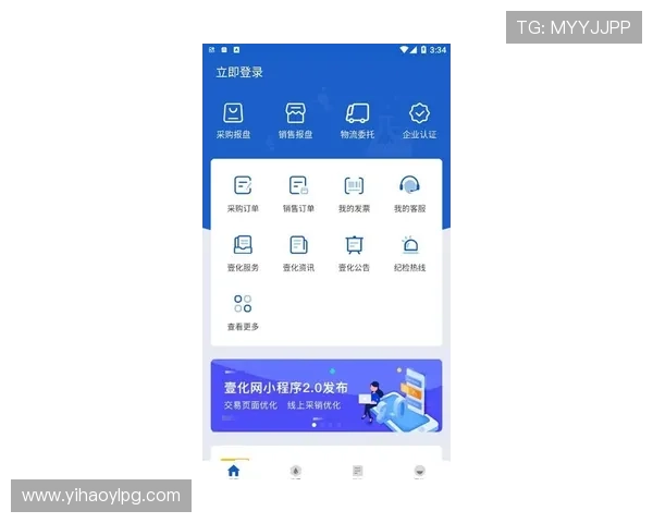 壹号娱乐app网站入口多设备登录体验优化与操作技巧