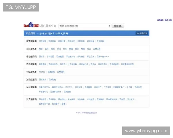 壹号娱乐网页登录入口官网常见问题解答帮助用户解决登录过程中遇到的各种问题 壹号娱乐网页登录入口官网常见问题解答帮助用户解决登录过程中遇到的各种问题
