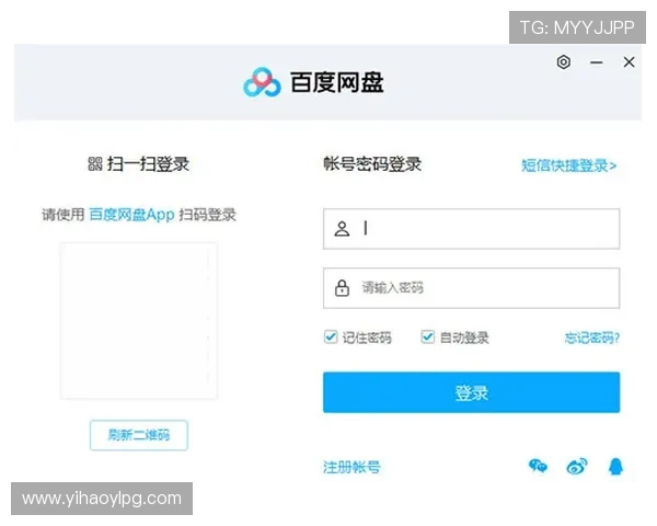 壹号娱乐网页入口账号注册与登录流程详细步骤介绍