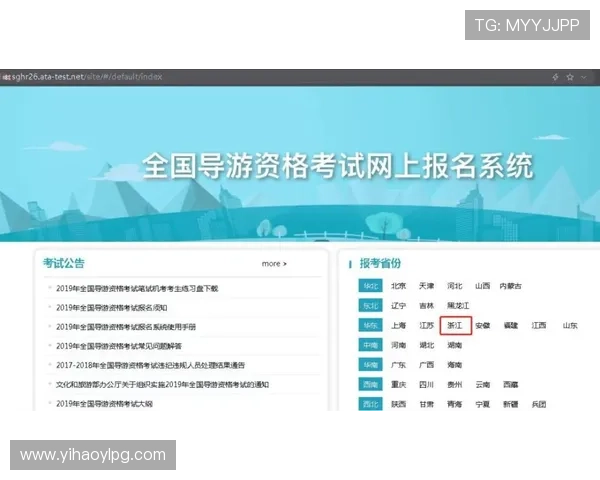 壹号官网登录入口：官方推荐的登录流程与注意事项