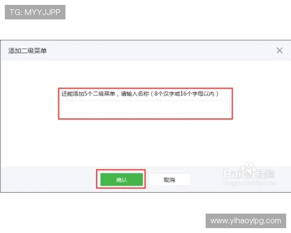壹号平台下载安装最新版本的最新教程与更新内容介绍 壹号平台下载安装最新版本的最新教程与更新内容介绍