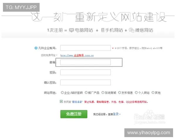 壹号平台注册入口网址查询最新版本及官方入口地址推荐 壹号平台注册入口网址查询最新版本及官方入口地址推荐