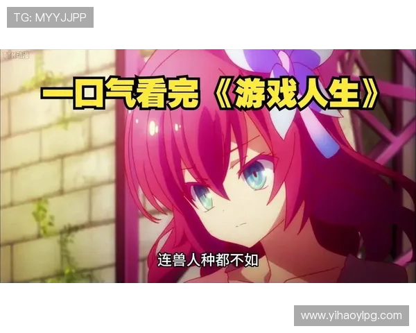 壹号游戏人生平台提供丰富多样的娱乐选择,壹号娱乐官方网站助你轻松开启游戏之旅 壹号游戏人生平台提供丰富多样的娱乐选择,壹号娱乐官方网站助你轻松开启游戏之旅