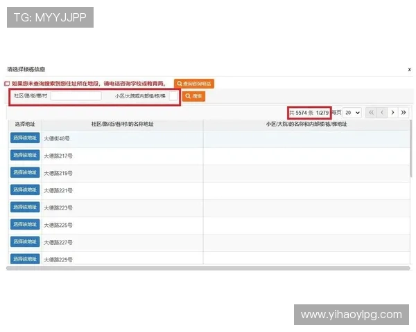 壹号玩家官网入口访问遇到问题怎么办详细解决方案 壹号玩家官网入口访问遇到问题怎么办详细解决方案