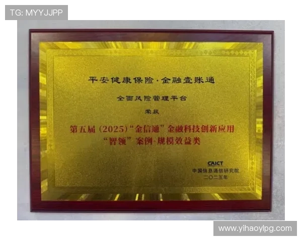 壹号金融:专业金融服务助力企业发展,打造稳健投资新平台 壹号金融:专业金融服务助力企业发展,打造稳健投资新平台