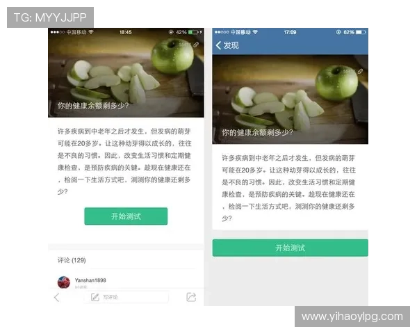 苹果手机壹号app下载方法全解,快速实现应用程序的安装与使用 苹果手机壹号app下载方法全解,快速实现应用程序的安装与使用