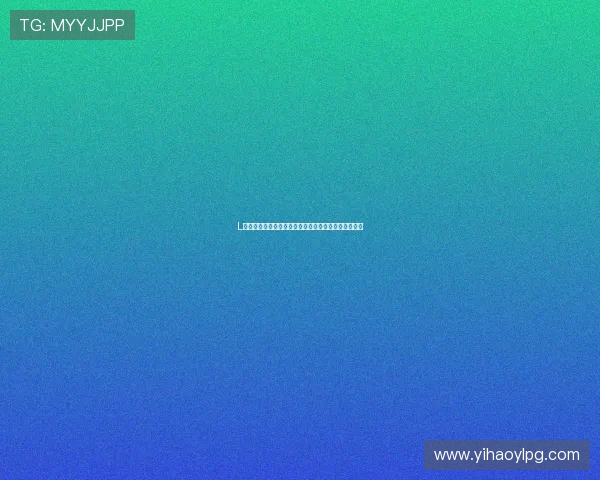 L组出线形势分析：本届世界杯小组赛晋级形势全面解析