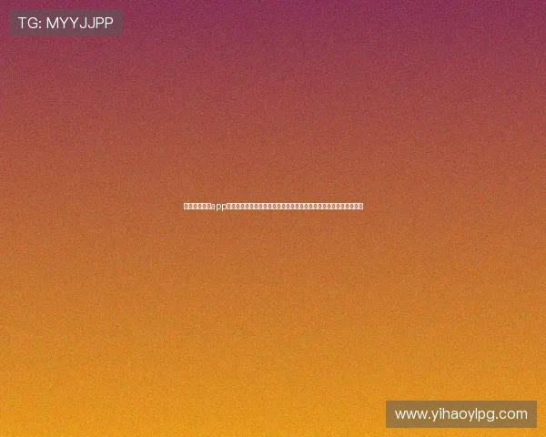 使用壹号平台app下载二维码轻松浏览世界杯相关报道,享受专业体育资讯一站式服务